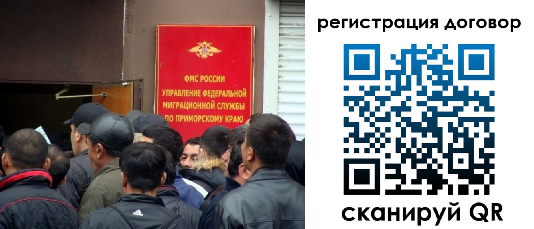 временная регистрация недорого в Якутии