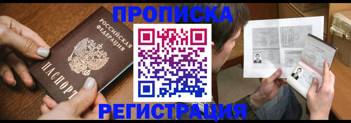 форма 3 в Якутии